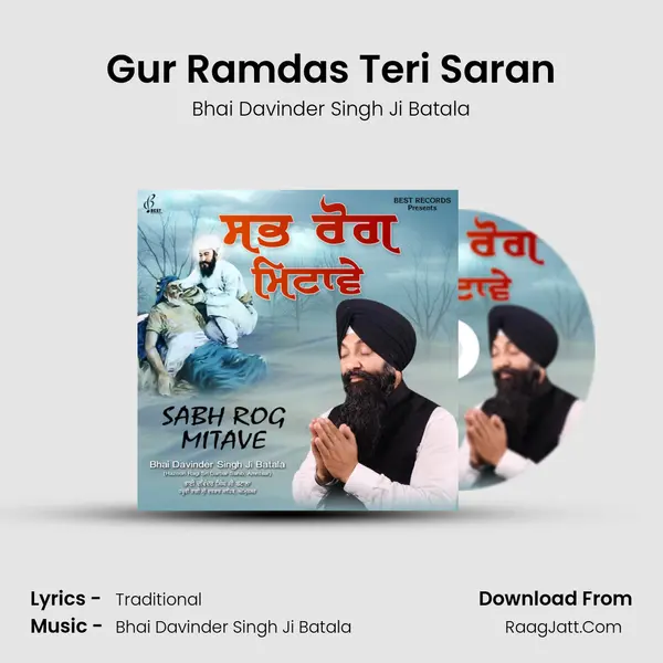 Gur Ramdas Teri Saran mp3 song