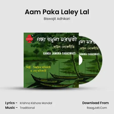 Aam Paka Laley Lal mp3 song