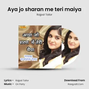 Aya jo sharan me teri maiya Cover