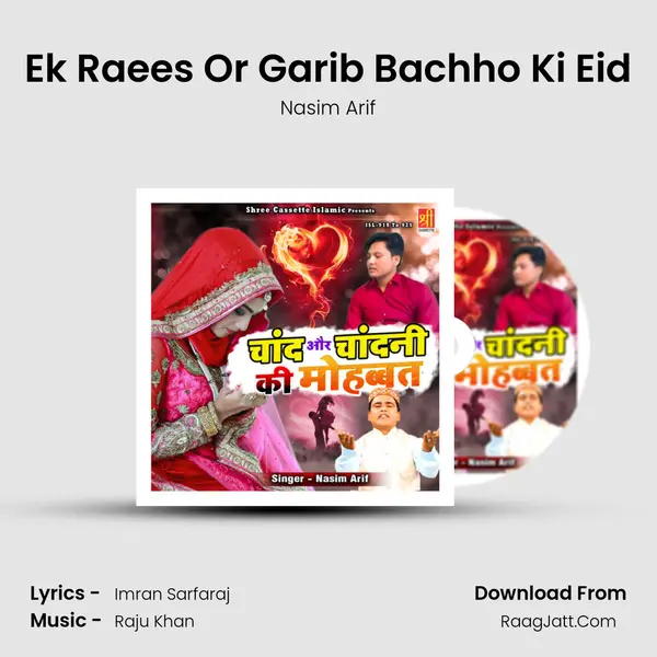 Ek Raees Or Garib Bachho Ki Eid mp3 song