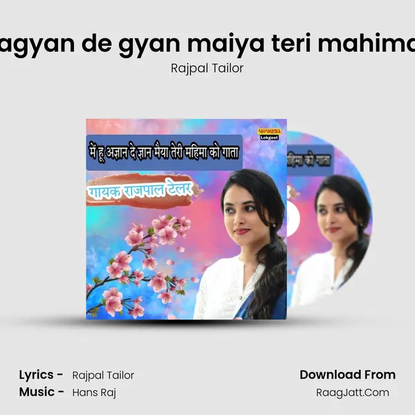 Mai hun agyan de gyan maiya teri mahima ko gata mp3 song