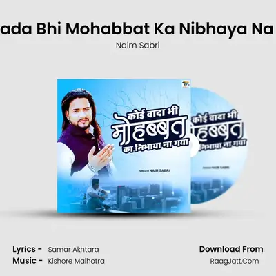 Koi Wada Bhi Mohabbat Ka Nibhaya Na Gaya mp3 song