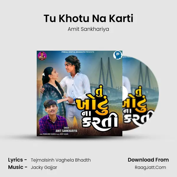 Tu Khotu Na Karti MP3 Song by Amit Sankhariya Cover