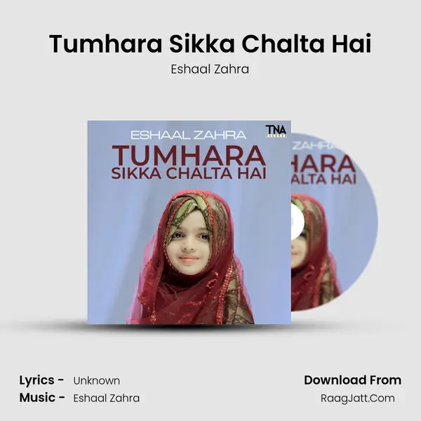 Tumhara Sikka Chalta Hai - Single - Eshaal Zahra