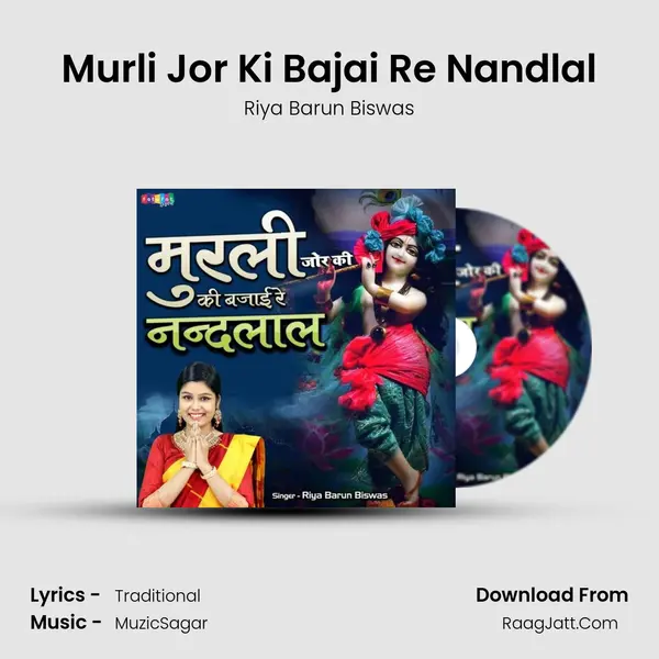 Murli Jor Ki Bajai Re Nandlal mp3 song