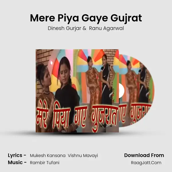 Mere Piya Gaye Gujrat Cover
