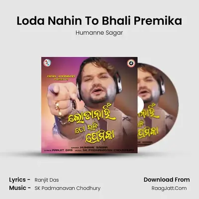 Loda Nahin To Bhali Premika mp3 song