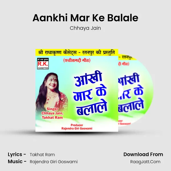Aankhi Mar Ke Balale mp3 song