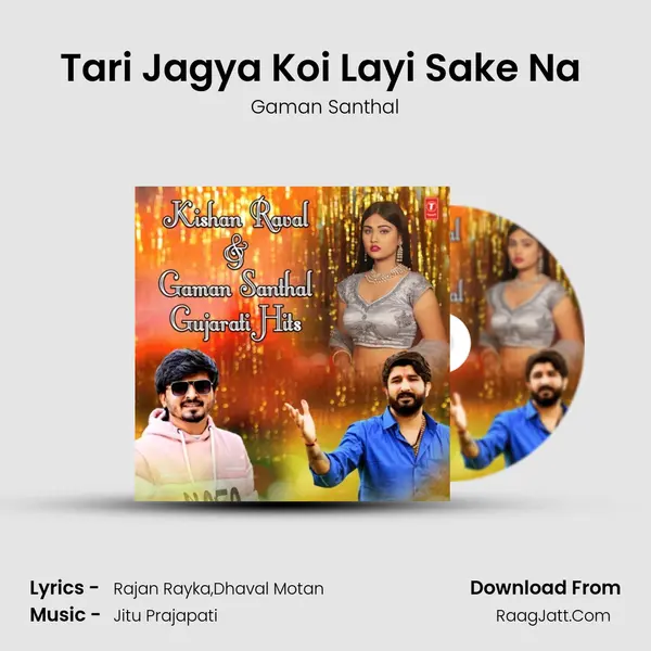 Tari Jagya Koi Layi Sake Na (From 