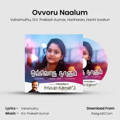 Ovvoru Naalum mp3 song