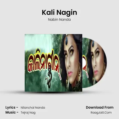 Kali Nagin mp3 song