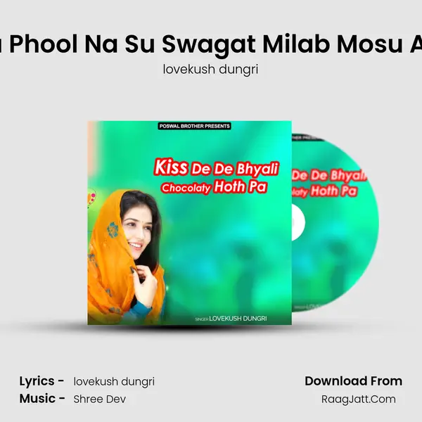 Kardu Phool Na Su Swagat Milab Mosu Aav To MP3 Song by lovekush dungri Cover