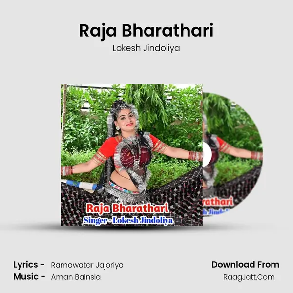 Raja Bharathari mp3 song