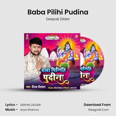 Baba Pilihi Pudina mp3 song