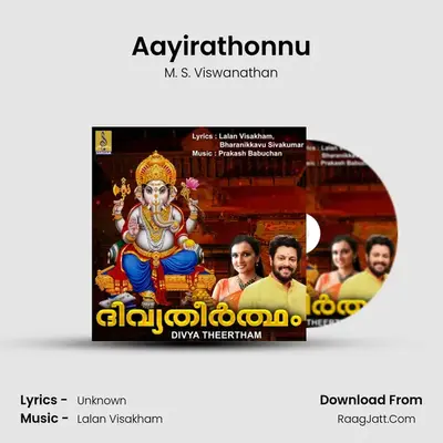 Aayirathonnu MP3 Song by M. S. Viswanathan Cover