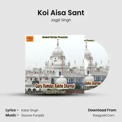 Koi Aisa Sant mp3 song