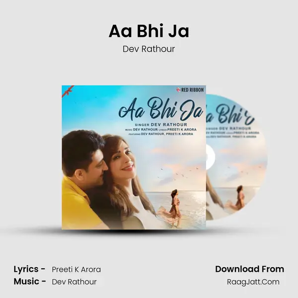 Dev Rathour