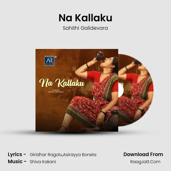 Sahithi Galidevara