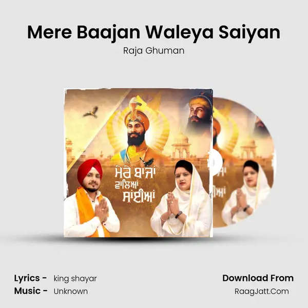 Mere Baajan Waleya Saiyan MP3 Song by Raja Ghuman Cover