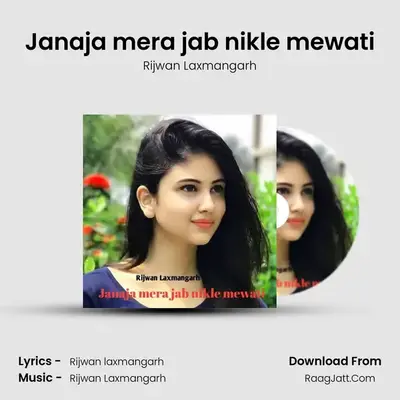 Janaja mera jab nikle mewati mp3 song