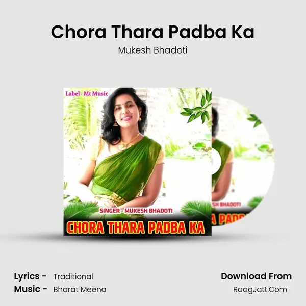 Chora Thara Padba Ka Cover