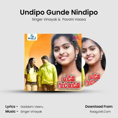 Undipo Gunde Nindipo mp3 song