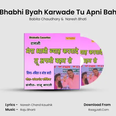 Mera Bhabhi Byah Karwade Tu Apni Bahan Se mp3 song