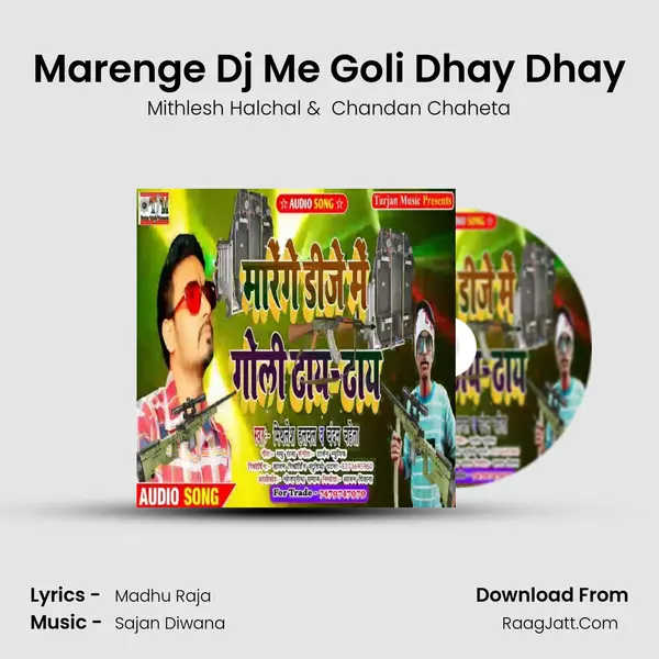 Marenge Dj Me Goli Dhay Dhay MP3 Song by Mithlesh Halchal Cover