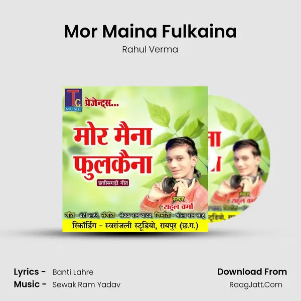 Mor Maina Fulkaina Cover