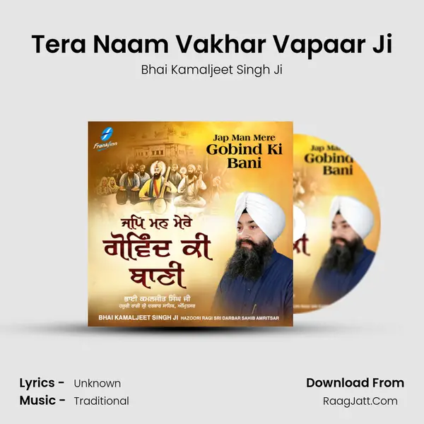 Tera Naam Vakhar Vapaar Ji Cover