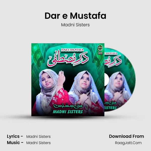Dar e Mustafa - Madni Sisters