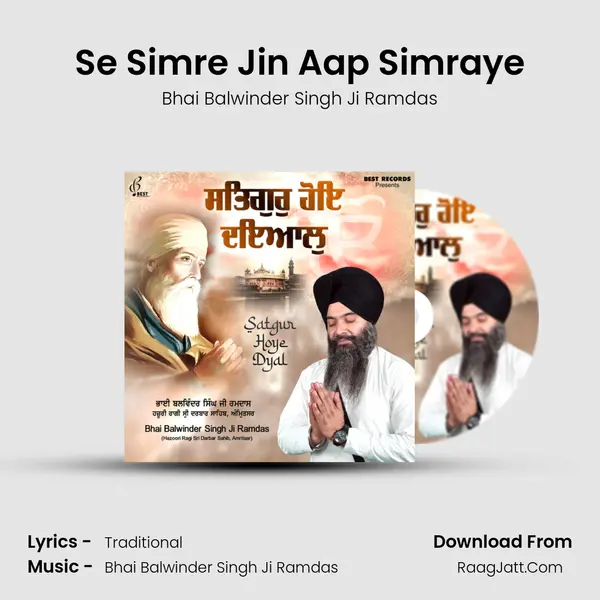 Se Simre Jin Aap Simraye MP3 Song by Bhai Balwinder Singh Ji Ramdas Cover