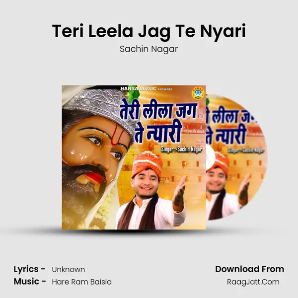 Teri Leela Jag Te Nyari mp3 song