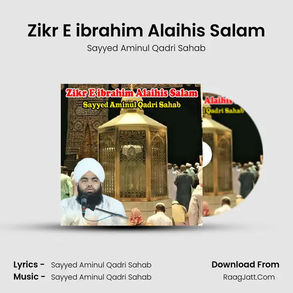 Zikr E ibrahim Alaihis Salam - Sayyed Aminul Qadri Sahab