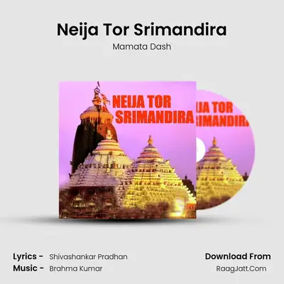 Neija Tor Srimandira mp3 song