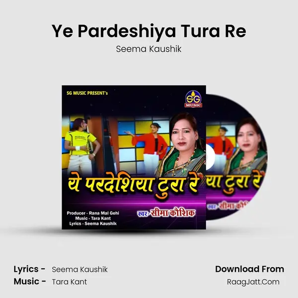 Ye Pardeshiya Tura Re mp3 song
