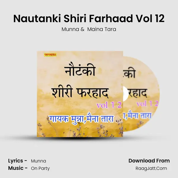 Nautanki Shiri Farhaad Vol 12 mp3 song