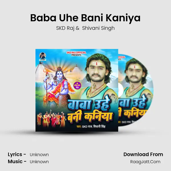 Baba Uhe Bani Kaniya mp3 song