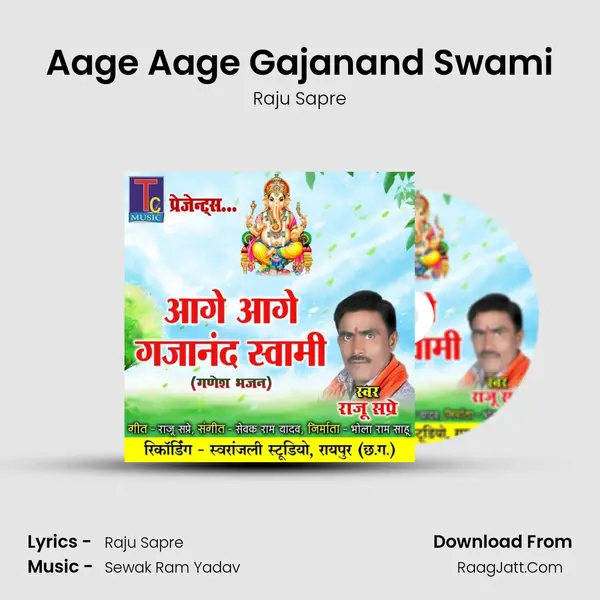 Aage Aage Gajanand Swami mp3 song