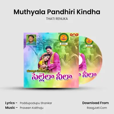 Muthyala Pandhiri Kindha - THATI RENUKA
