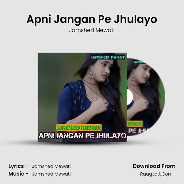 Apni Jangan Pe Jhulayo - Jamshed Mewati