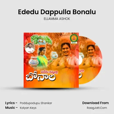 Ededu Dappulla Bonalu - ELLAMMA ASHOK