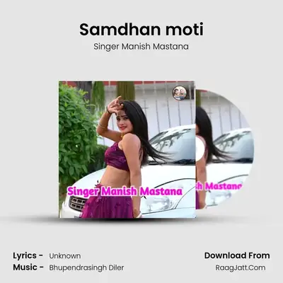 Samdhan moti MP3 Song by Singer Manish Mastana Cover