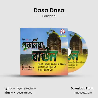 Dasa Dasa mp3 song