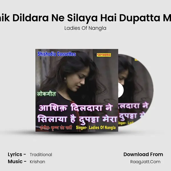 Ashik Dildara Ne Silaya Hai Dupatta Mera mp3 song