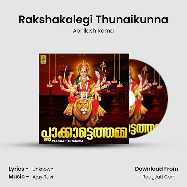 Abhilash Rama