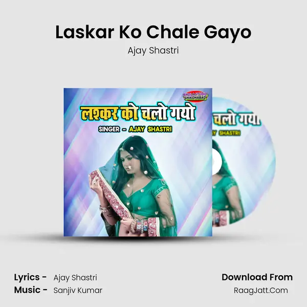 Laskar Ko Chale Gayo mp3 song