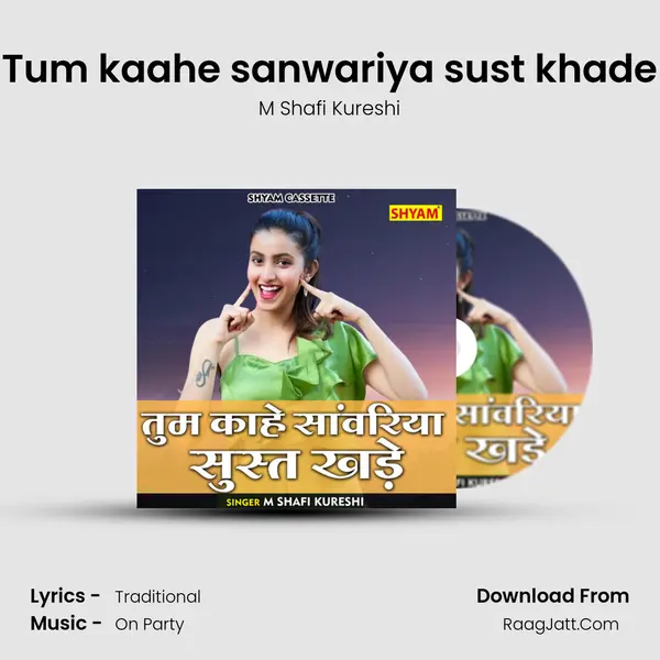 Tum kaahe sanwariya sust khade Cover