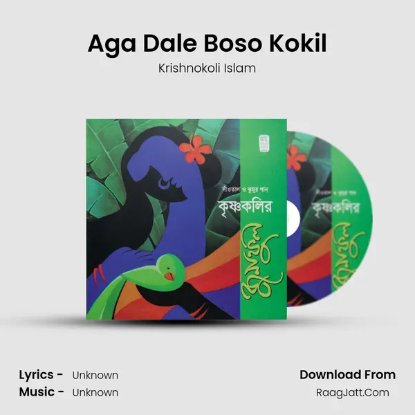 Aga Dale Boso Kokil mp3 song