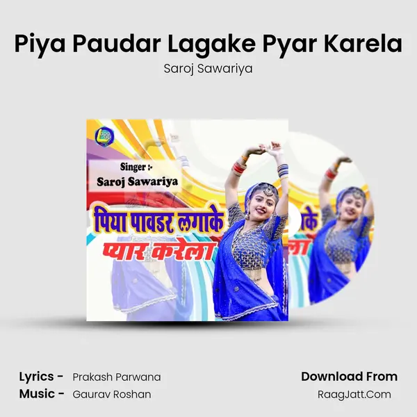 Piya Paudar Lagake Pyar Karela mp3 song